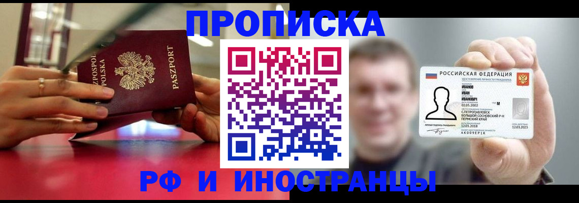 временная регистрация госуслуги в Коммунаре