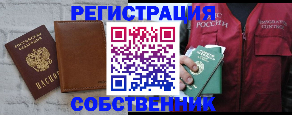 пропишу в квартире в Коммунаре