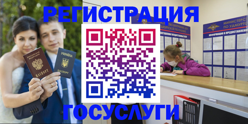 прописка поиск в Коммунаре