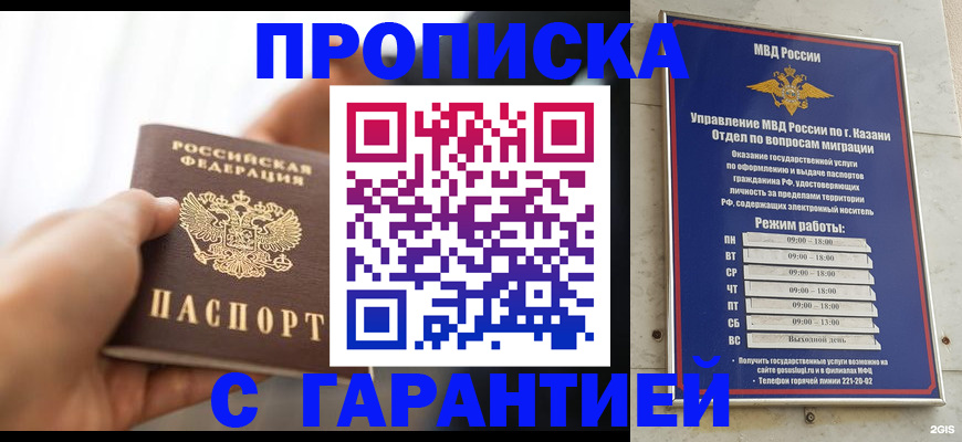 пропишу в квартире в Коммунаре
