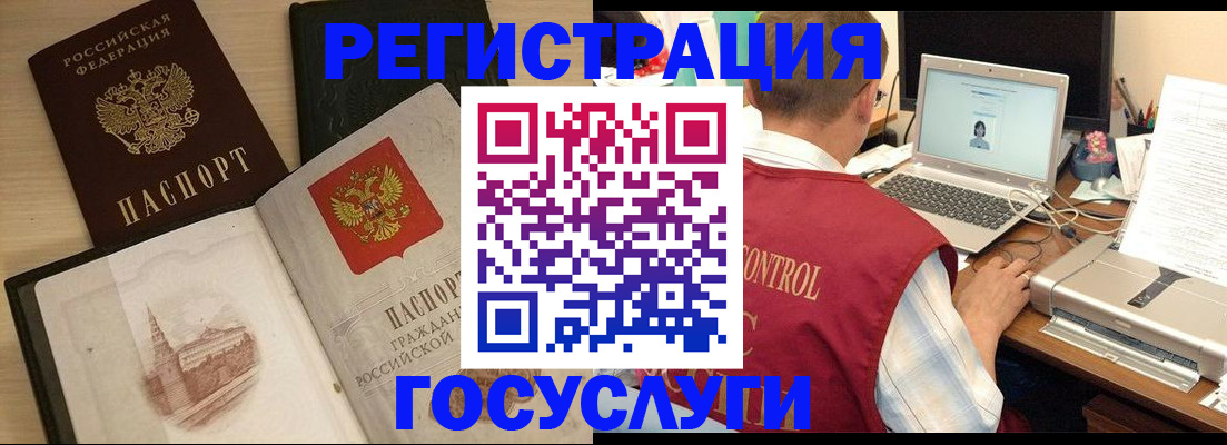 временная регистрация собственник в Коммунаре